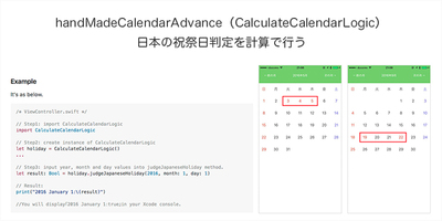 CalculateCalendarLogic screenshot