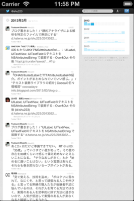 Twitter Archive Viewer screenshot