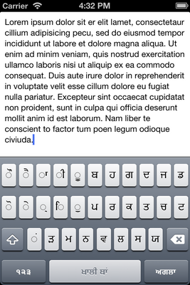 Custom iOS Keyboards screenshot