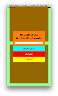 MSAlertController screenshot